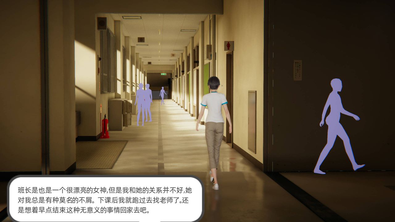 [3D]我的超能力第01話