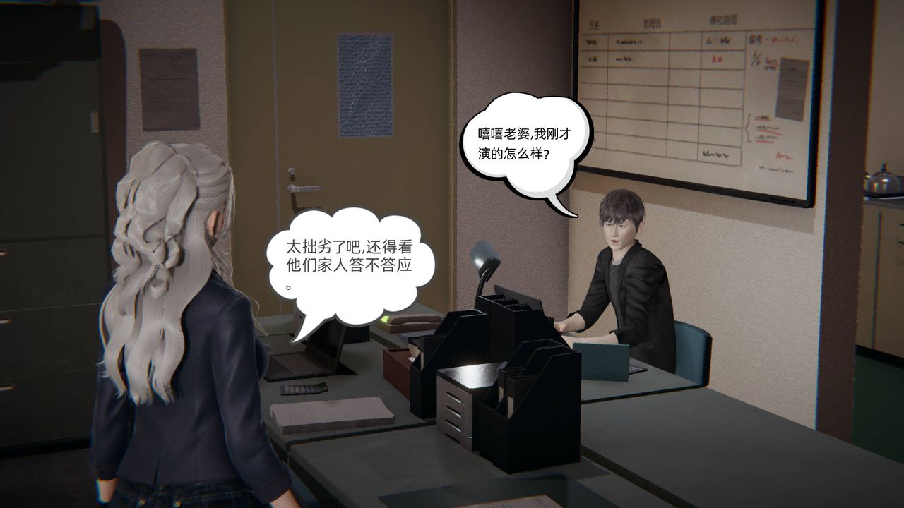 [3D]我的超能力第01话