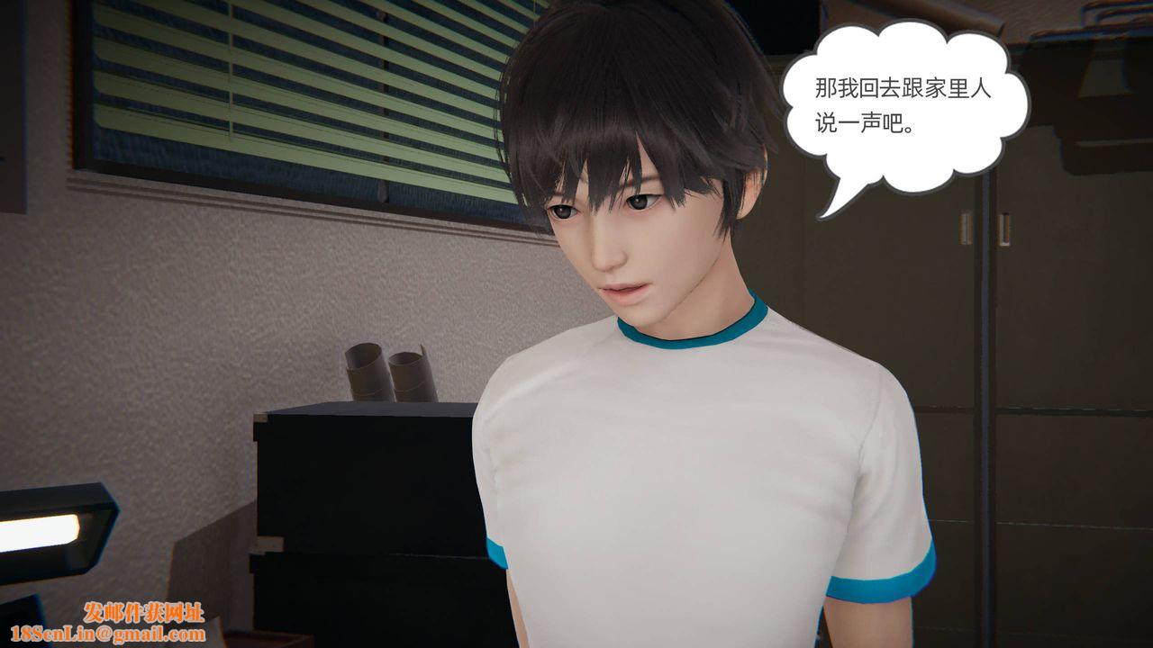 [3D]我的超能力第01话