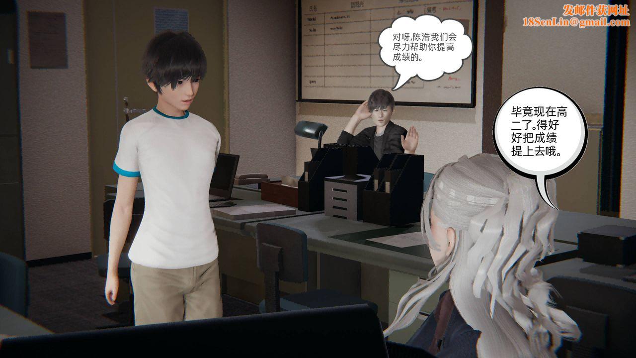 [3D]我的超能力第01话