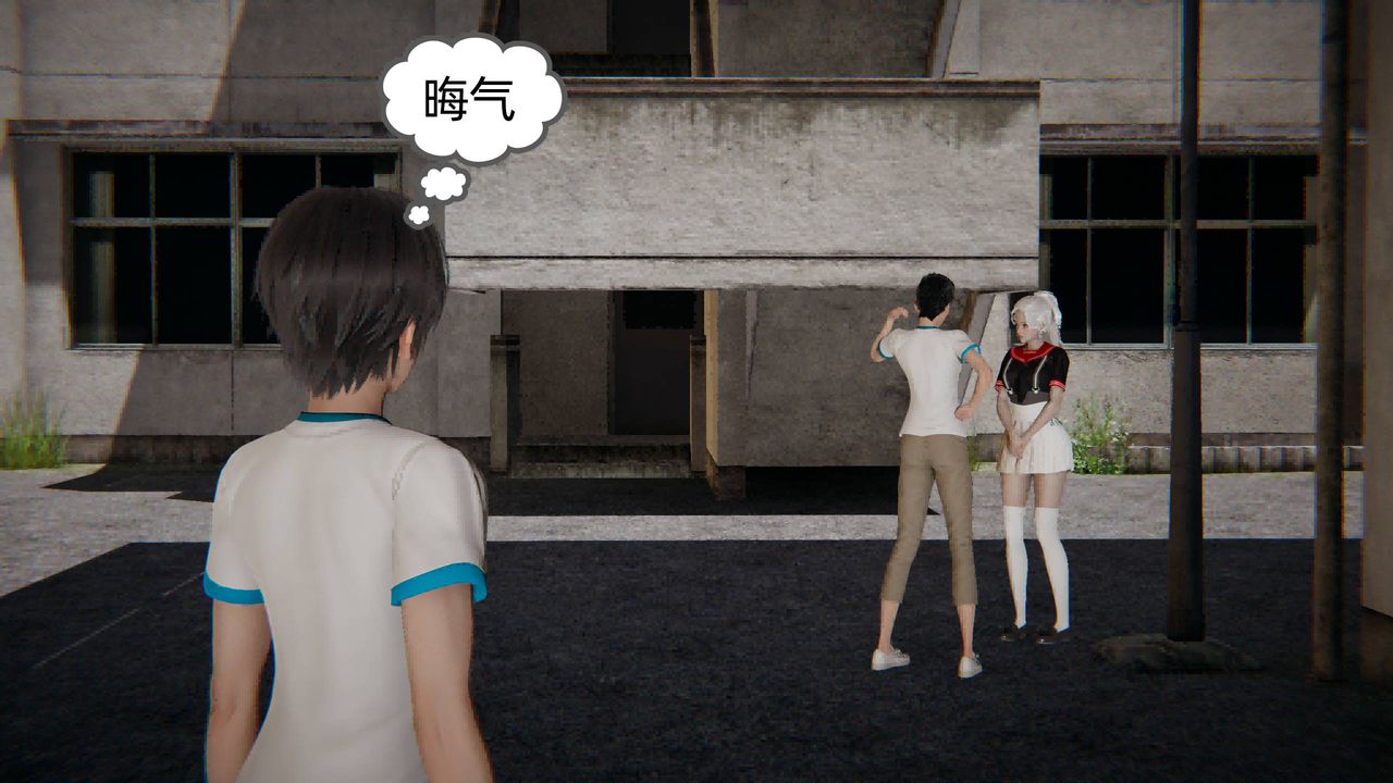 [3D]我的超能力第01话