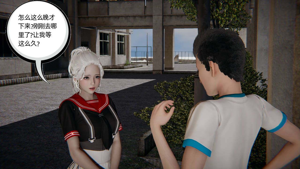 [3D]我的超能力第01话