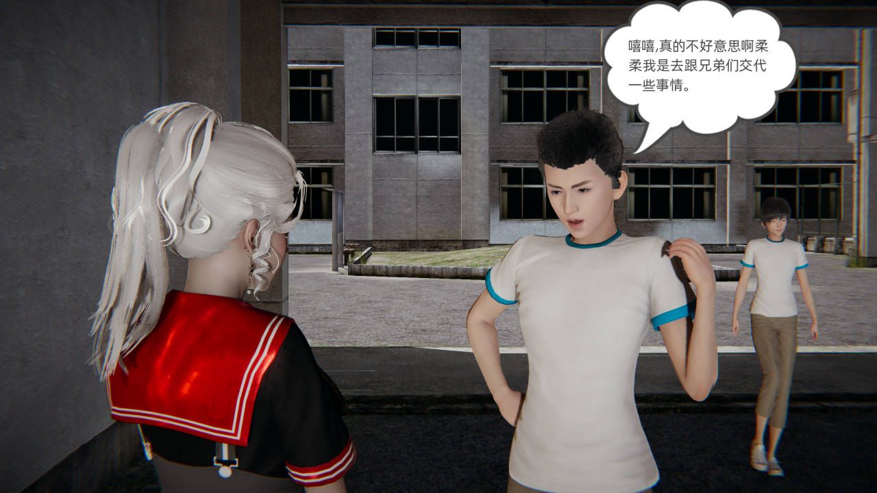 [3D]我的超能力第01话