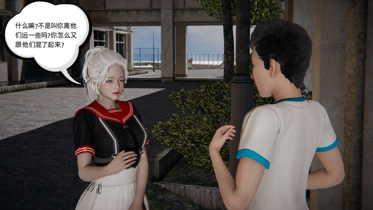 [3D]我的超能力第01话