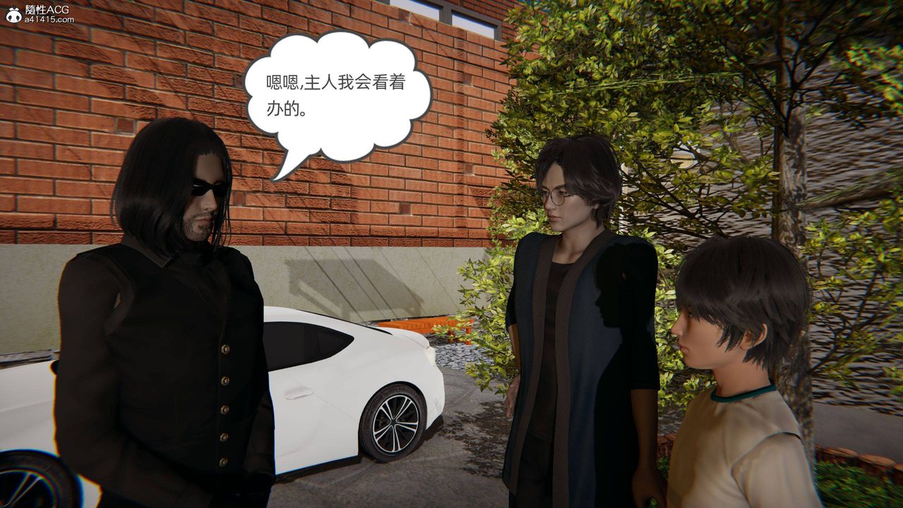 [3D]我的超能力第04话