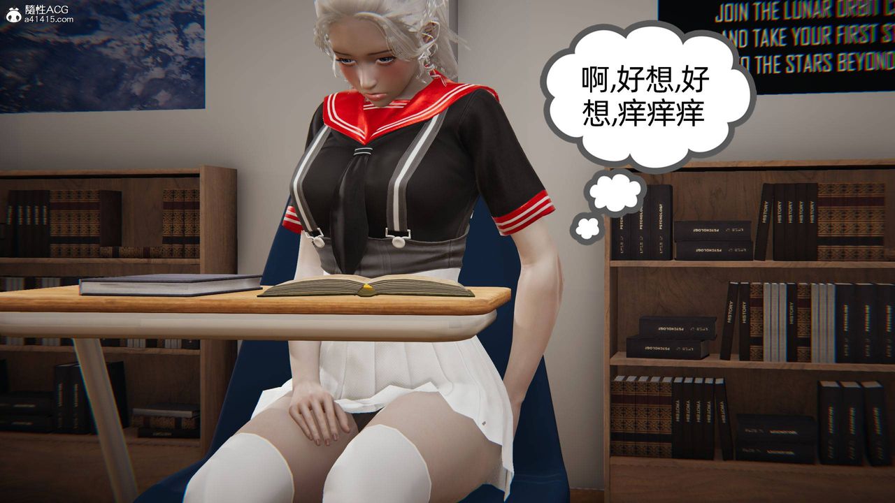 [3D]我的超能力第04话