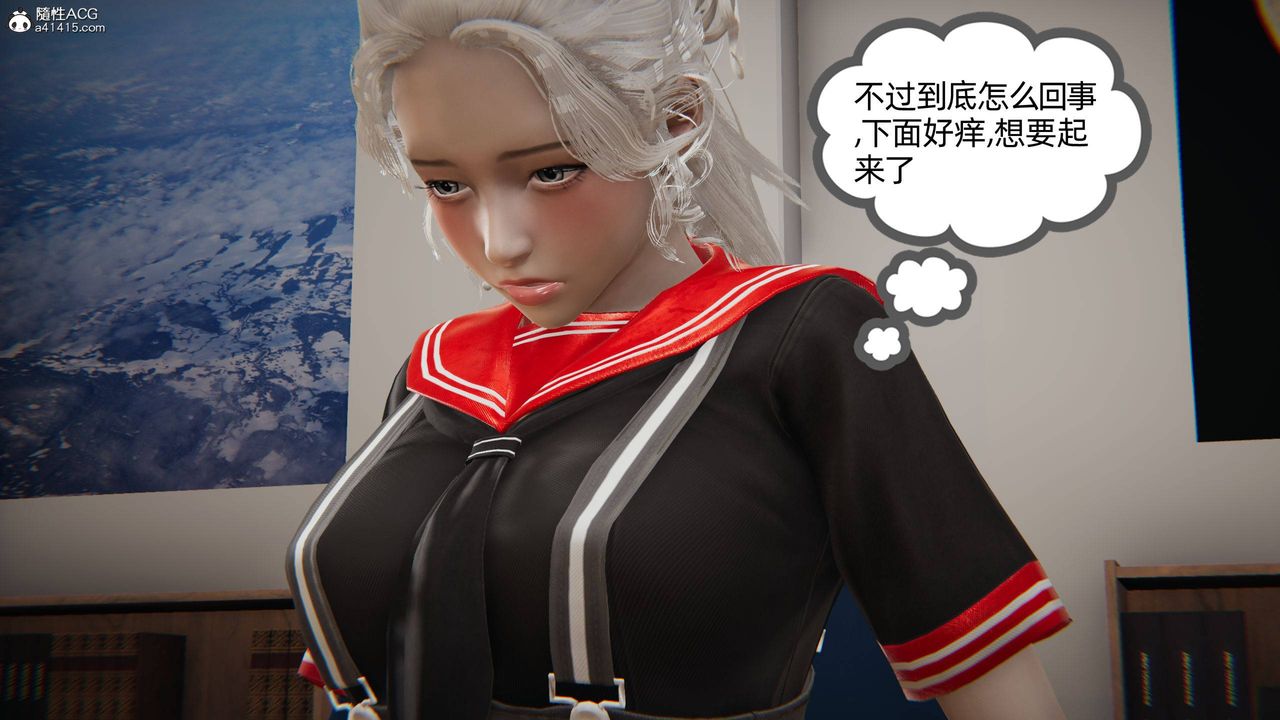 [3D]我的超能力第04话