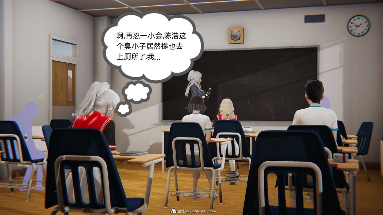 [3D]我的超能力第04话