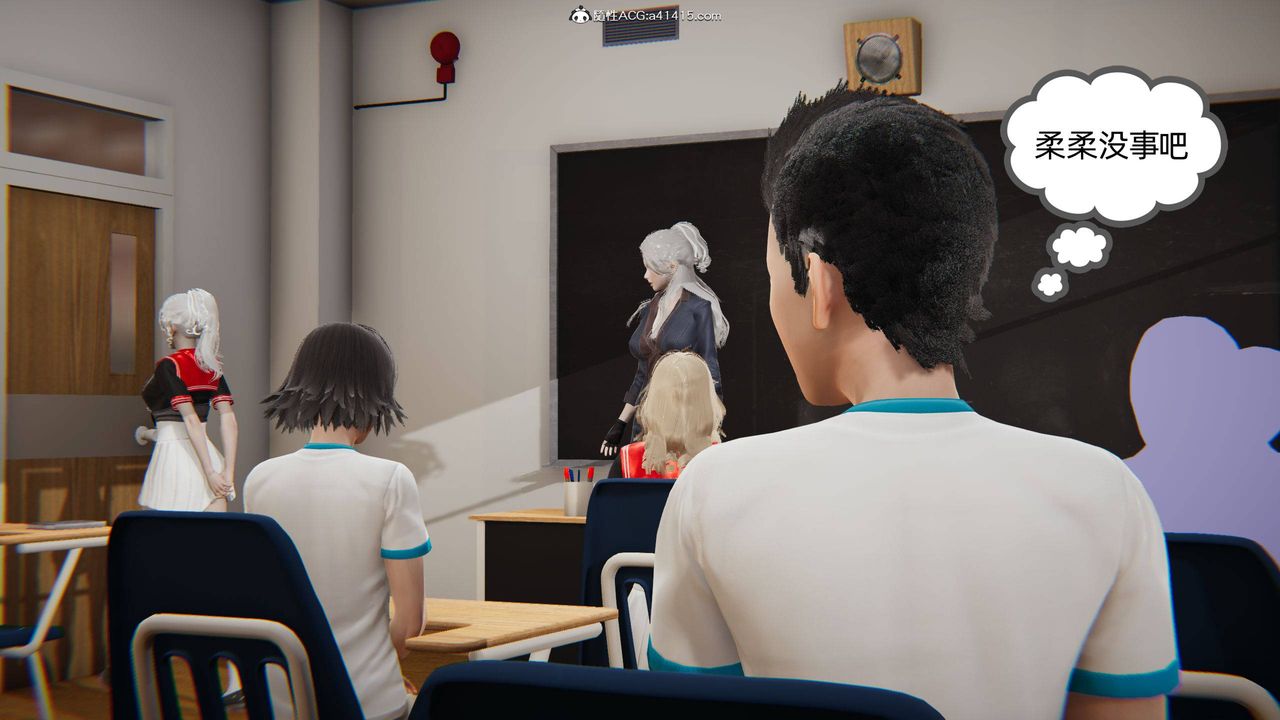 [3D]我的超能力第04話