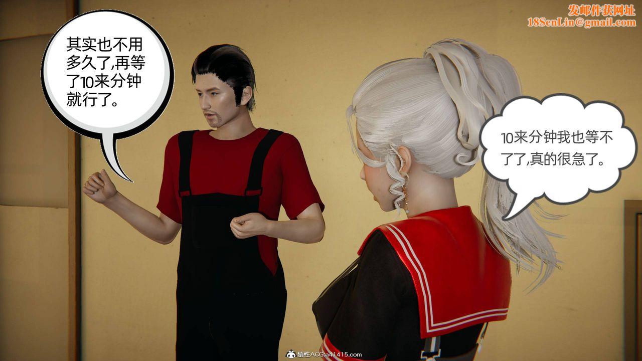 [3D]我的超能力第05话