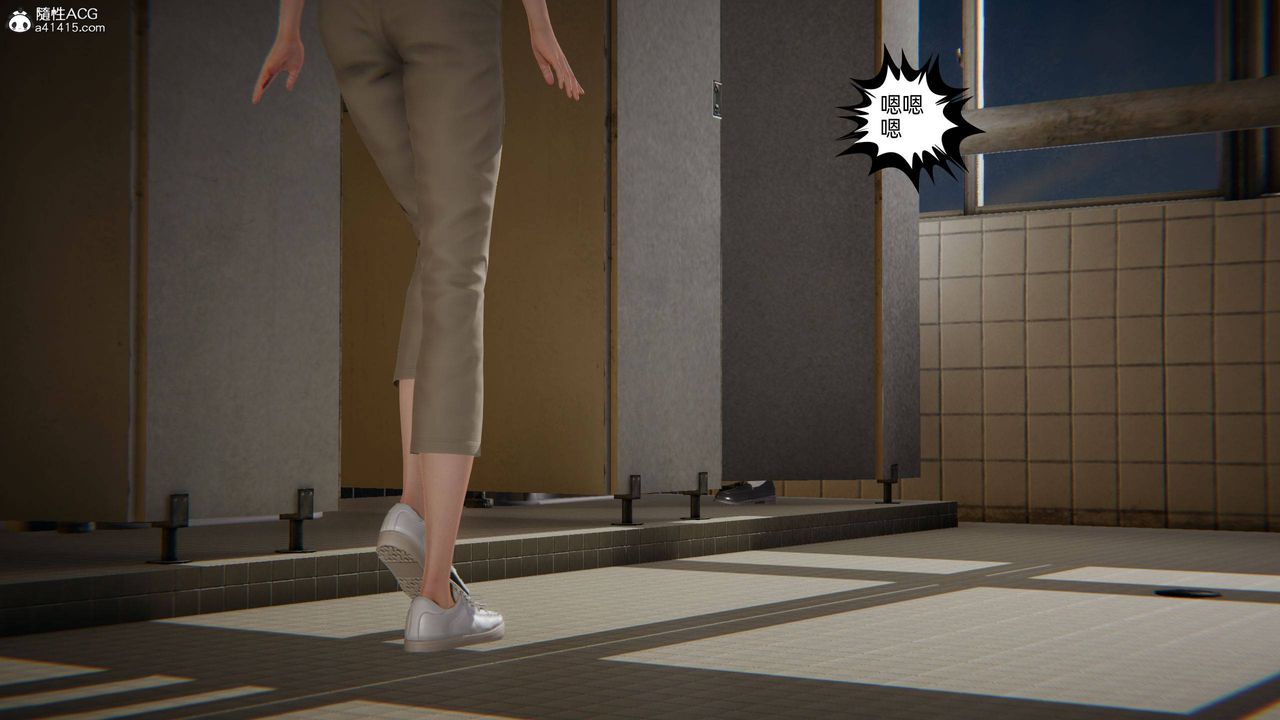 [3D]我的超能力第05話