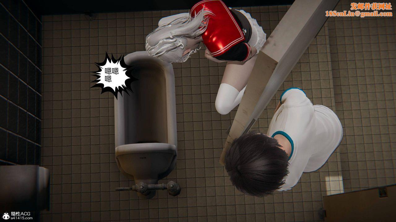 [3D]我的超能力第05话