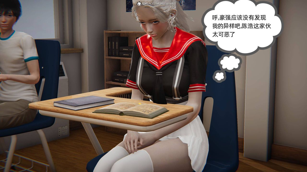 [3D]我的超能力第07话