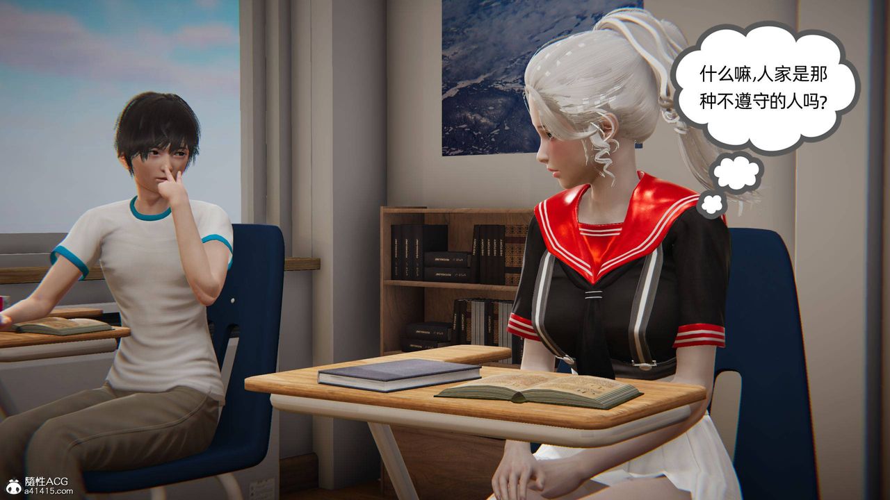 [3D]我的超能力第07话