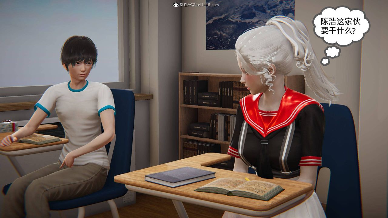 [3D]我的超能力第07话