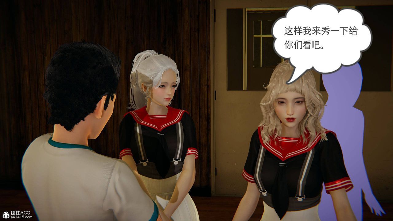 [3D]我的超能力第07话