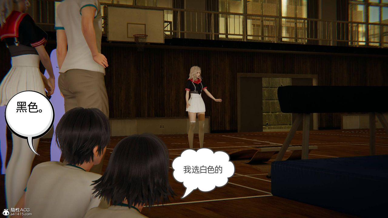 [3D]我的超能力第07话