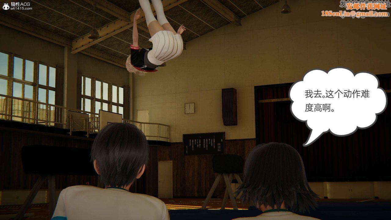 [3D]我的超能力第07话