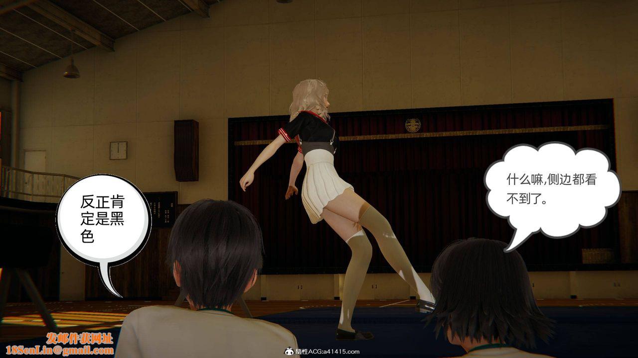 [3D]我的超能力第07话