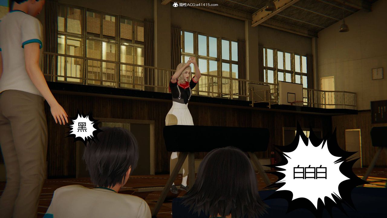 [3D]我的超能力第07话