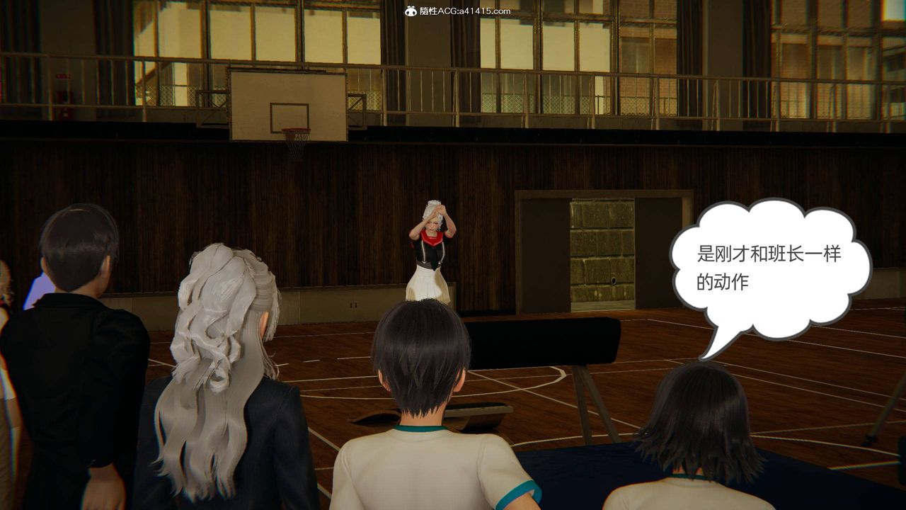 [3D]我的超能力第07话