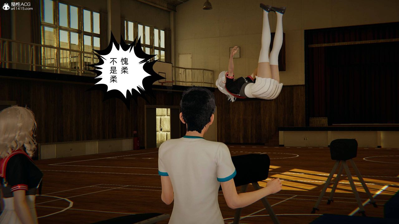 [3D]我的超能力第07话