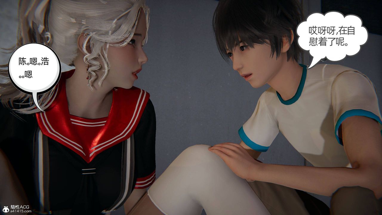 [3D]我的超能力第08话