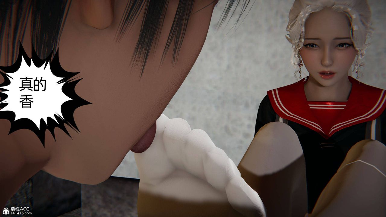 [3D]我的超能力第08话