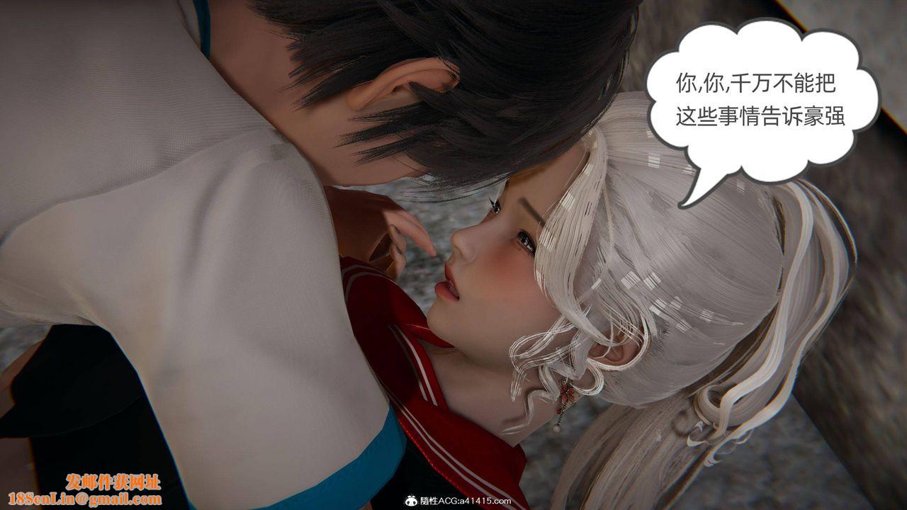 [3D]我的超能力第08话