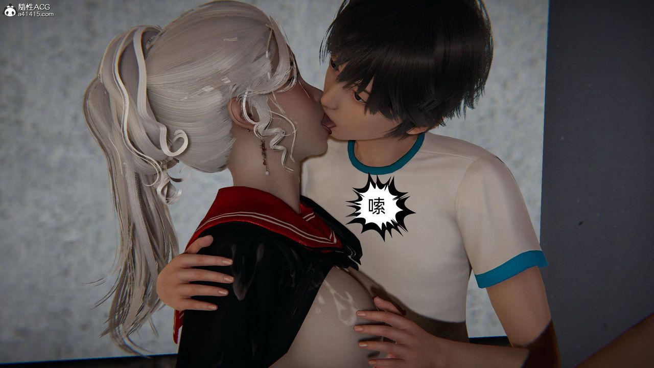 [3D]我的超能力第09话