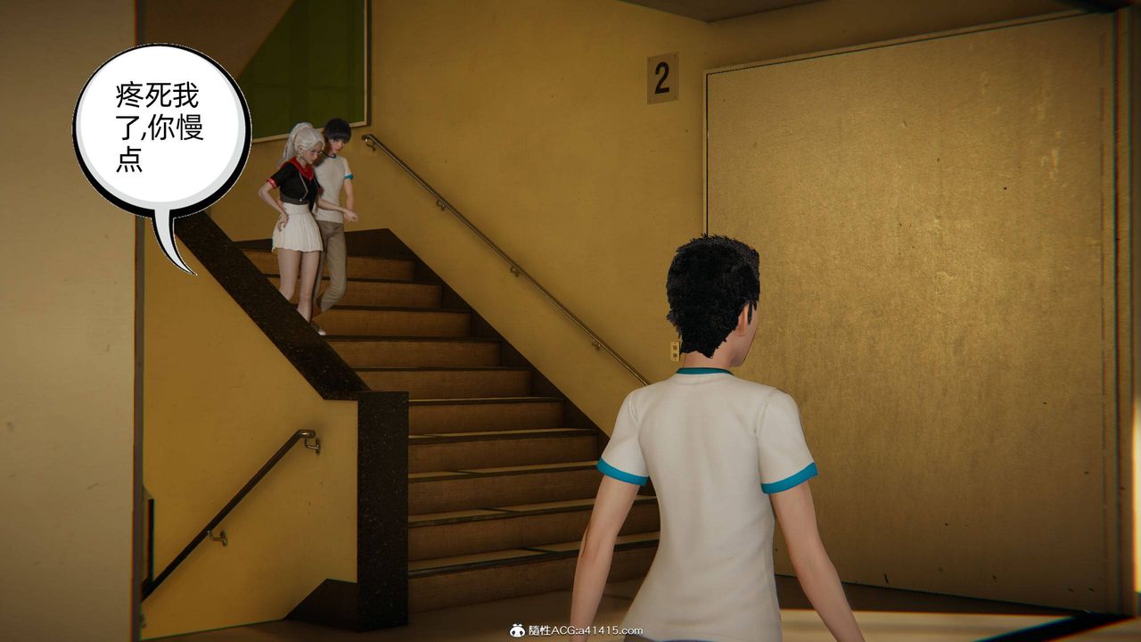 [3D]我的超能力第09话