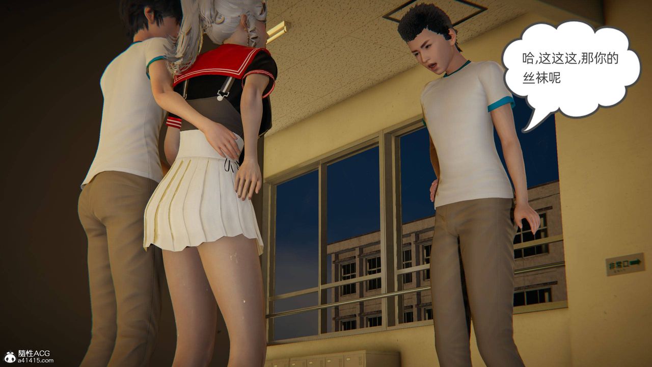 [3D]我的超能力第09话