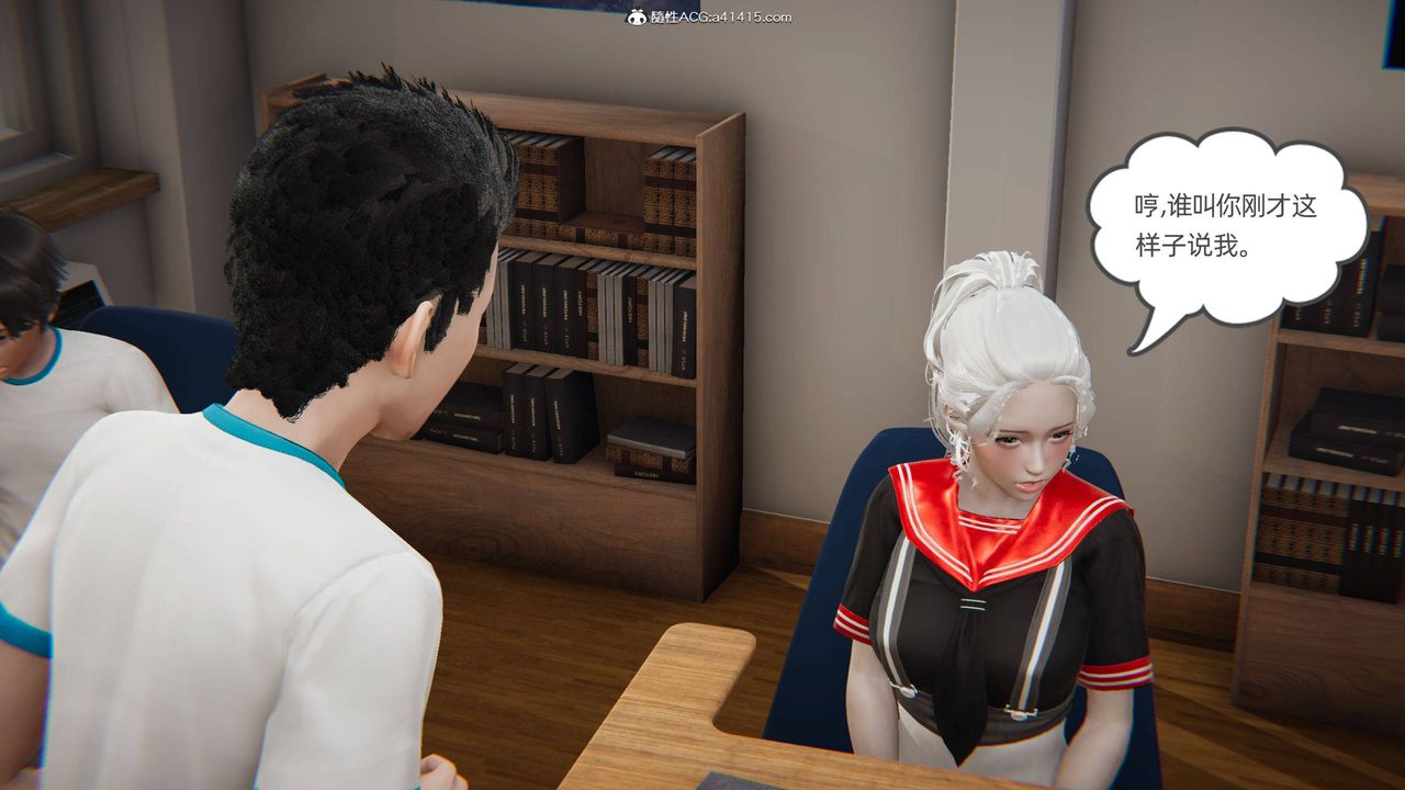 [3D]我的超能力第10话