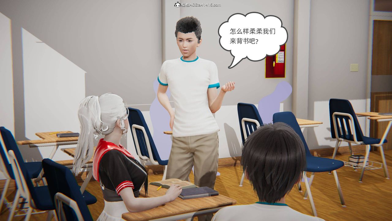 [3D]我的超能力第10话