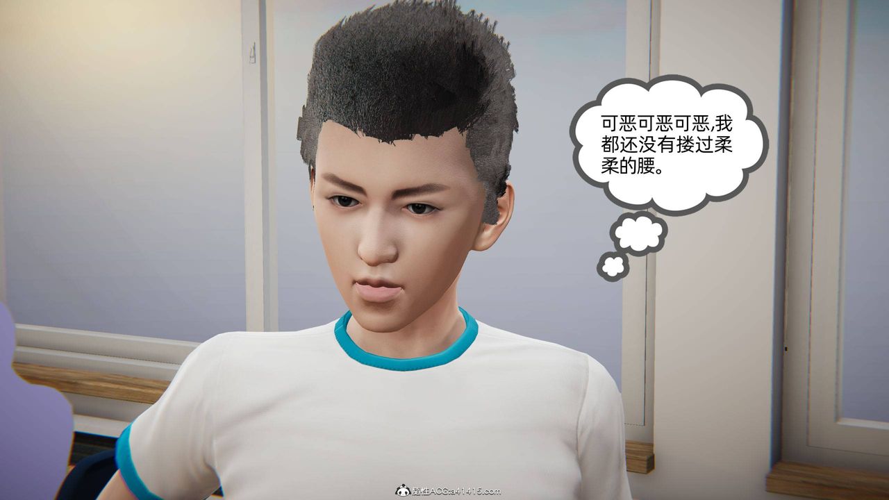 [3D]我的超能力第10话