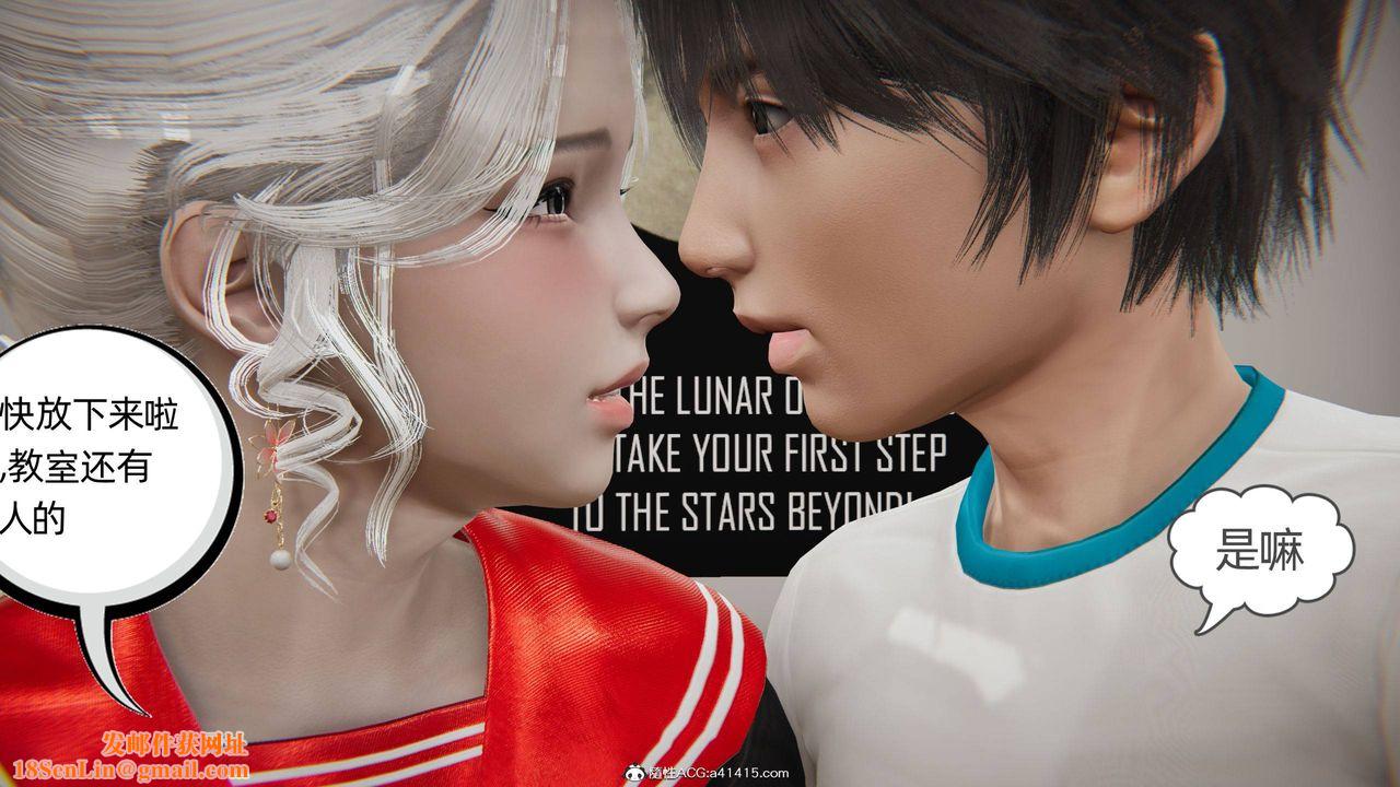 [3D]我的超能力第10话