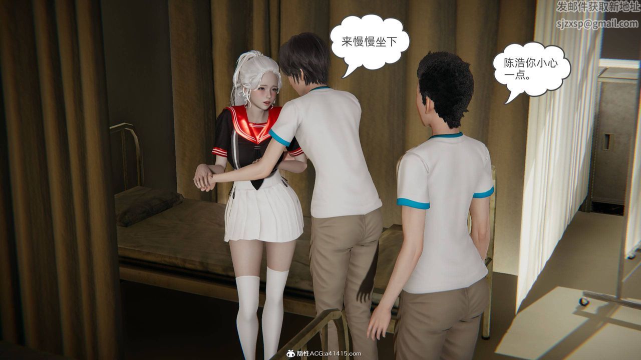 [3D]我的超能力第10话