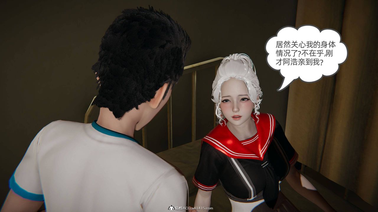 [3D]我的超能力第10话