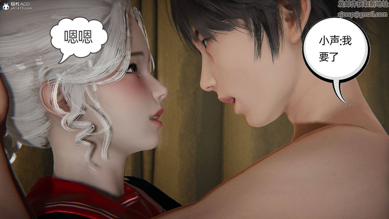 [3D]我的超能力第11话