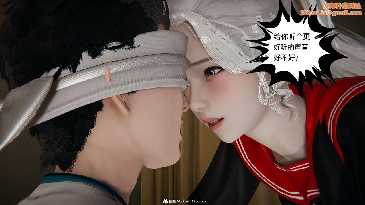 [3D]我的超能力第12话