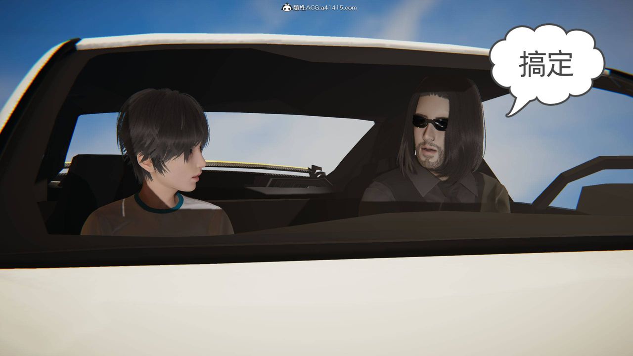 [3D]我的超能力第12话