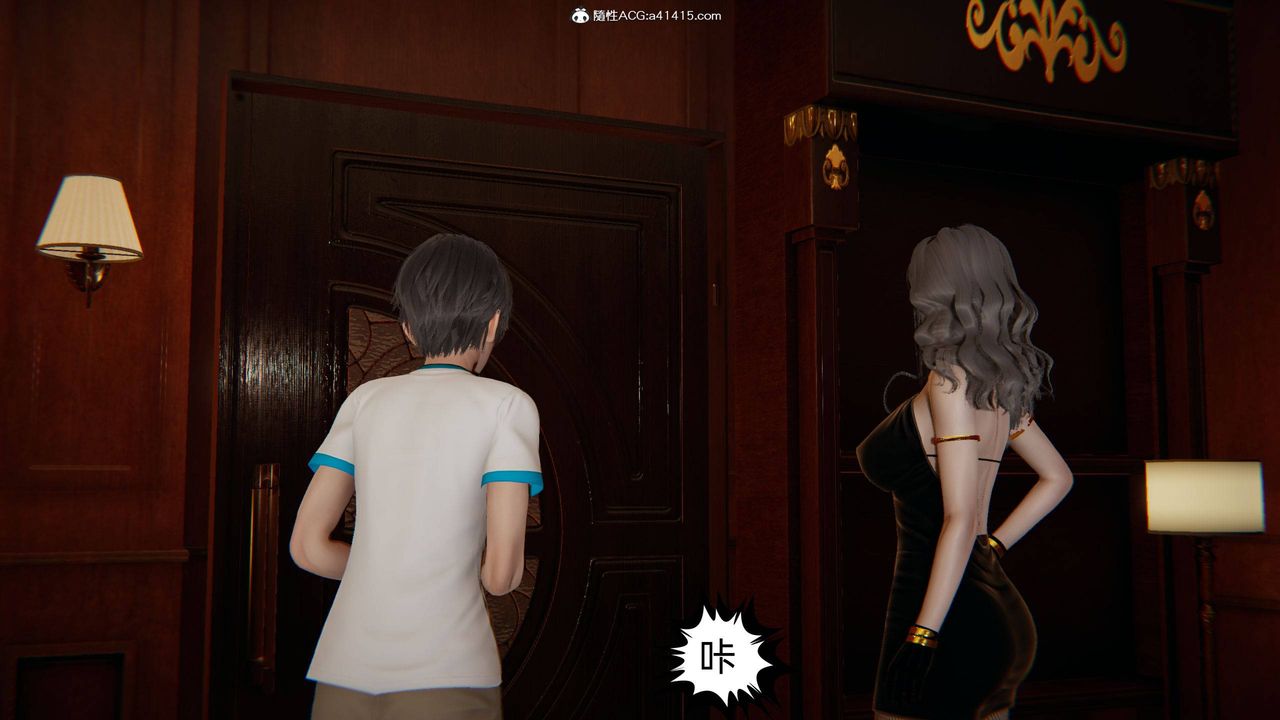 [3D]我的超能力第13话