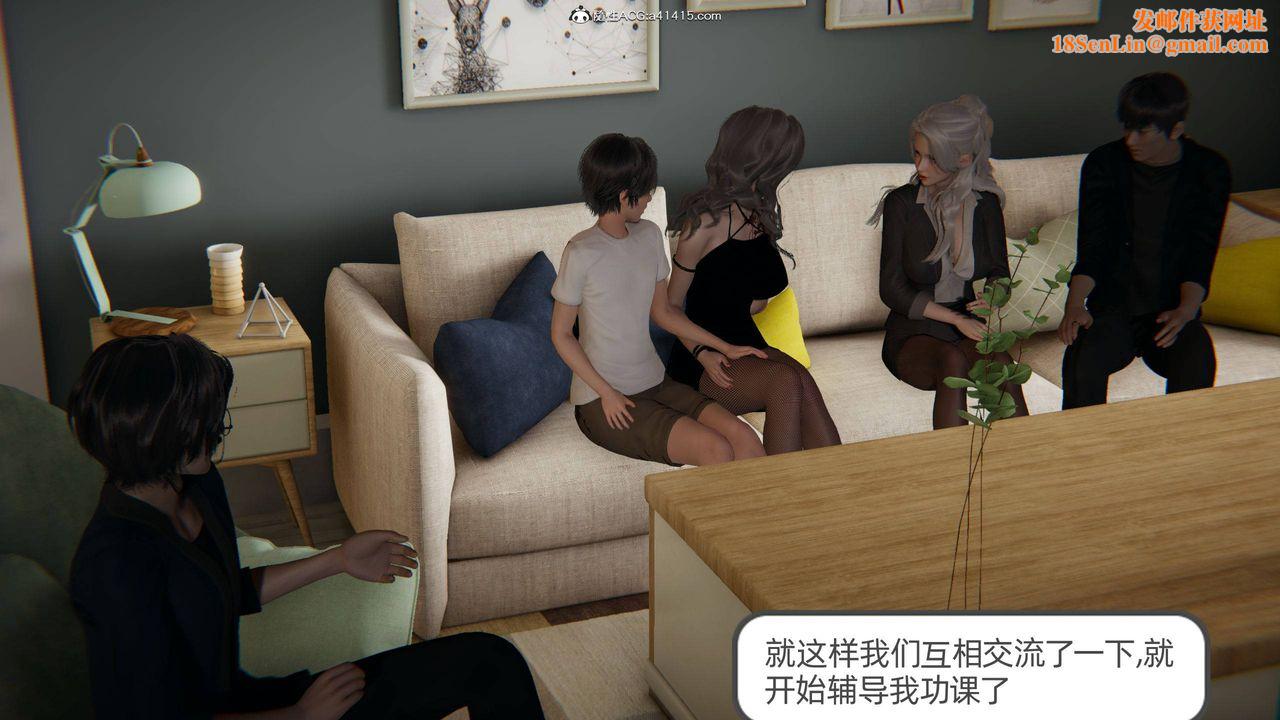 [3D]我的超能力第14话