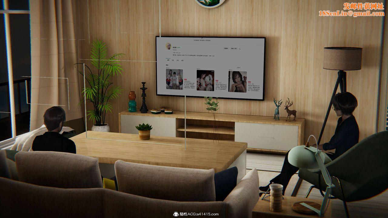 [3D]我的超能力第14话