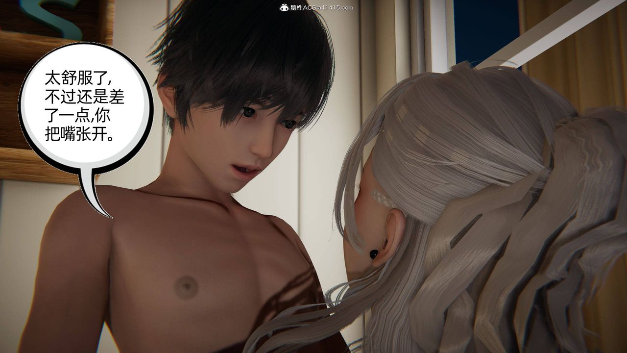 [3D]我的超能力第15话