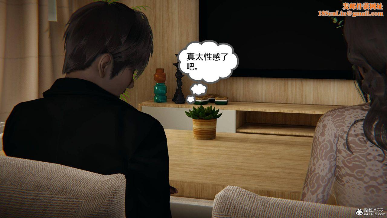 [3D]我的超能力第15话