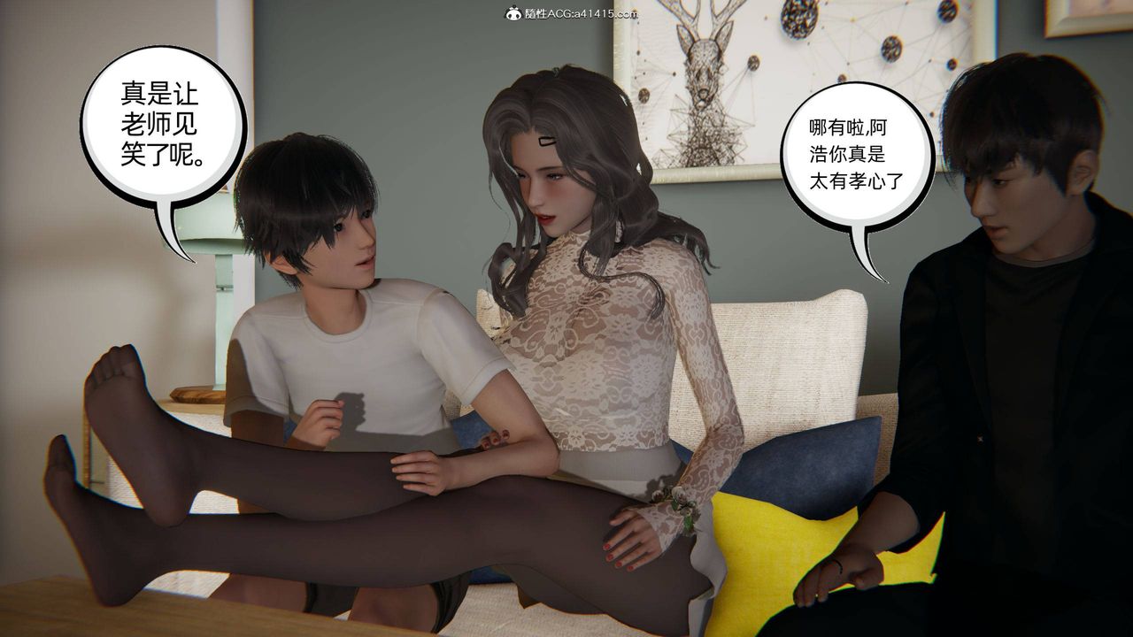 [3D]我的超能力第15话