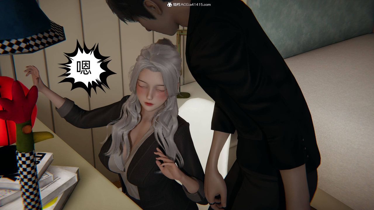 [3D]我的超能力第15话