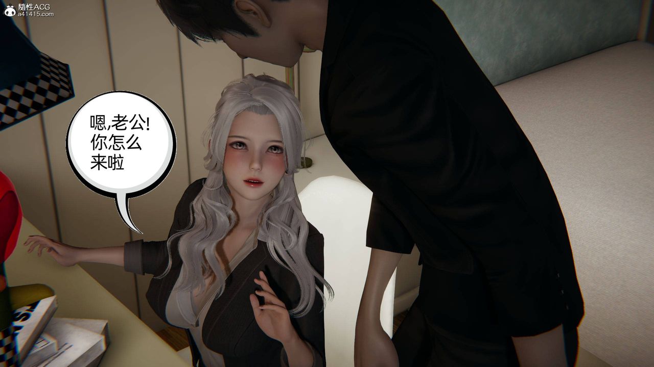 [3D]我的超能力第15话