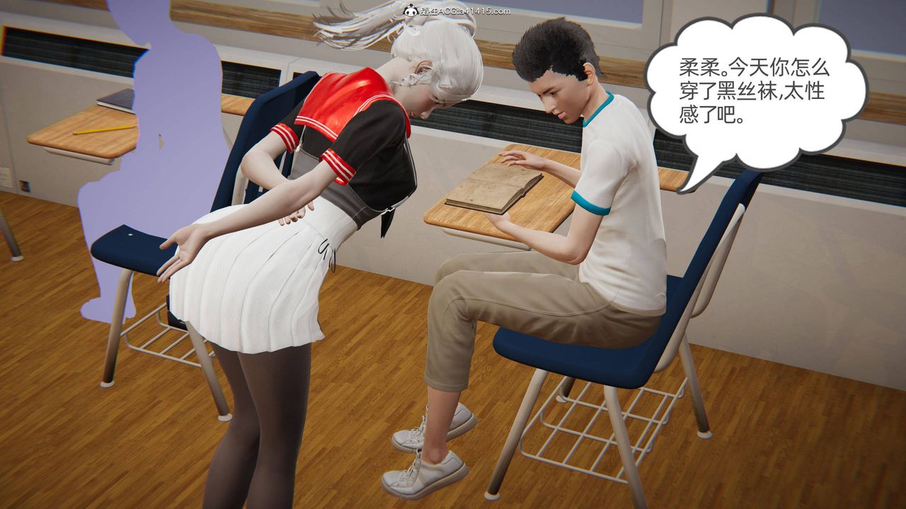 [3D]我的超能力第16话